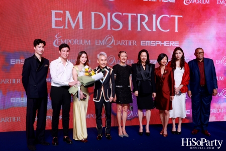 ‘THE OVERTURE OF EM DISTRICT’ EM DISTRICT : CALLING THE WORLD ที่นี่ EM DISTRICT ปรากฏการณ์ครั้งสำคัญกับการเปิดตัวศูนย์การค้า ‘EMSPHERE’