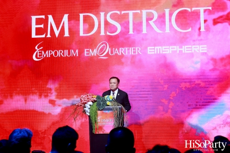 ‘THE OVERTURE OF EM DISTRICT’ EM DISTRICT : CALLING THE WORLD ที่นี่ EM DISTRICT ปรากฏการณ์ครั้งสำคัญกับการเปิดตัวศูนย์การค้า ‘EMSPHERE’