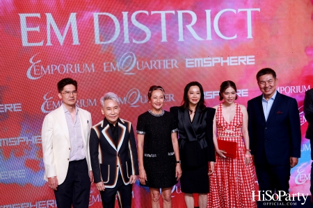 ‘THE OVERTURE OF EM DISTRICT’ EM DISTRICT : CALLING THE WORLD ที่นี่ EM DISTRICT ปรากฏการณ์ครั้งสำคัญกับการเปิดตัวศูนย์การค้า ‘EMSPHERE’