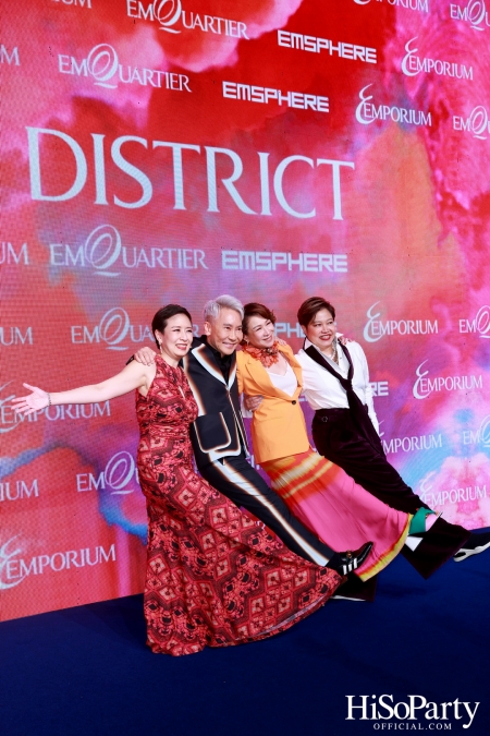 ‘THE OVERTURE OF EM DISTRICT’ EM DISTRICT : CALLING THE WORLD ที่นี่ EM DISTRICT ปรากฏการณ์ครั้งสำคัญกับการเปิดตัวศูนย์การค้า ‘EMSPHERE’