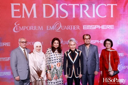 ‘THE OVERTURE OF EM DISTRICT’ EM DISTRICT : CALLING THE WORLD ที่นี่ EM DISTRICT ปรากฏการณ์ครั้งสำคัญกับการเปิดตัวศูนย์การค้า ‘EMSPHERE’