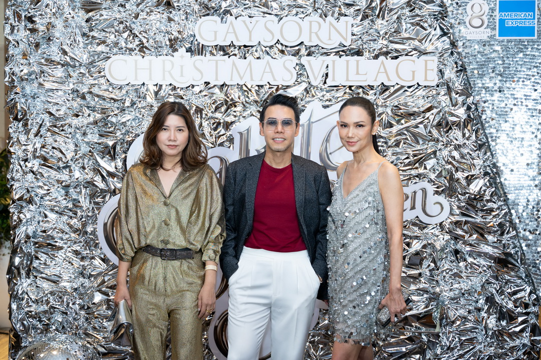สัมผัสห้วงเวลาแห่งการเฉลิมฉลองไปกับ ‘Gaysorn Christmas Village 2023’