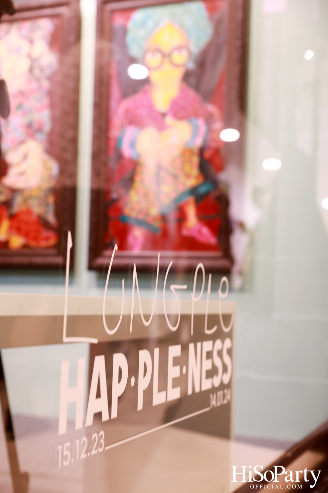 งานเปิดนิทรรศการ Hap-PLE-ness : ความสุขง่ายๆ แบบ ซิ้มเปิ้ล ซิมเปิ้ล ของ จาริณี เมธีกุล