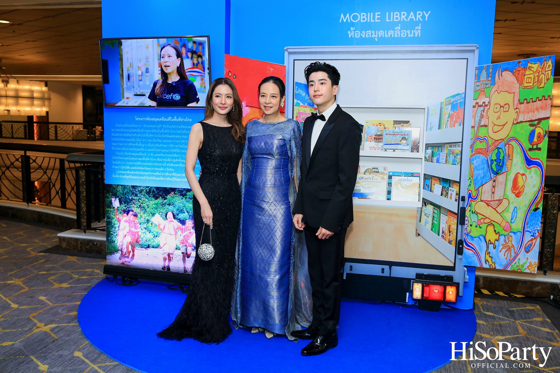The Blue Carpet Gala for UNICEF, to celebrate the 75th anniversary of UNICEF in Thailand