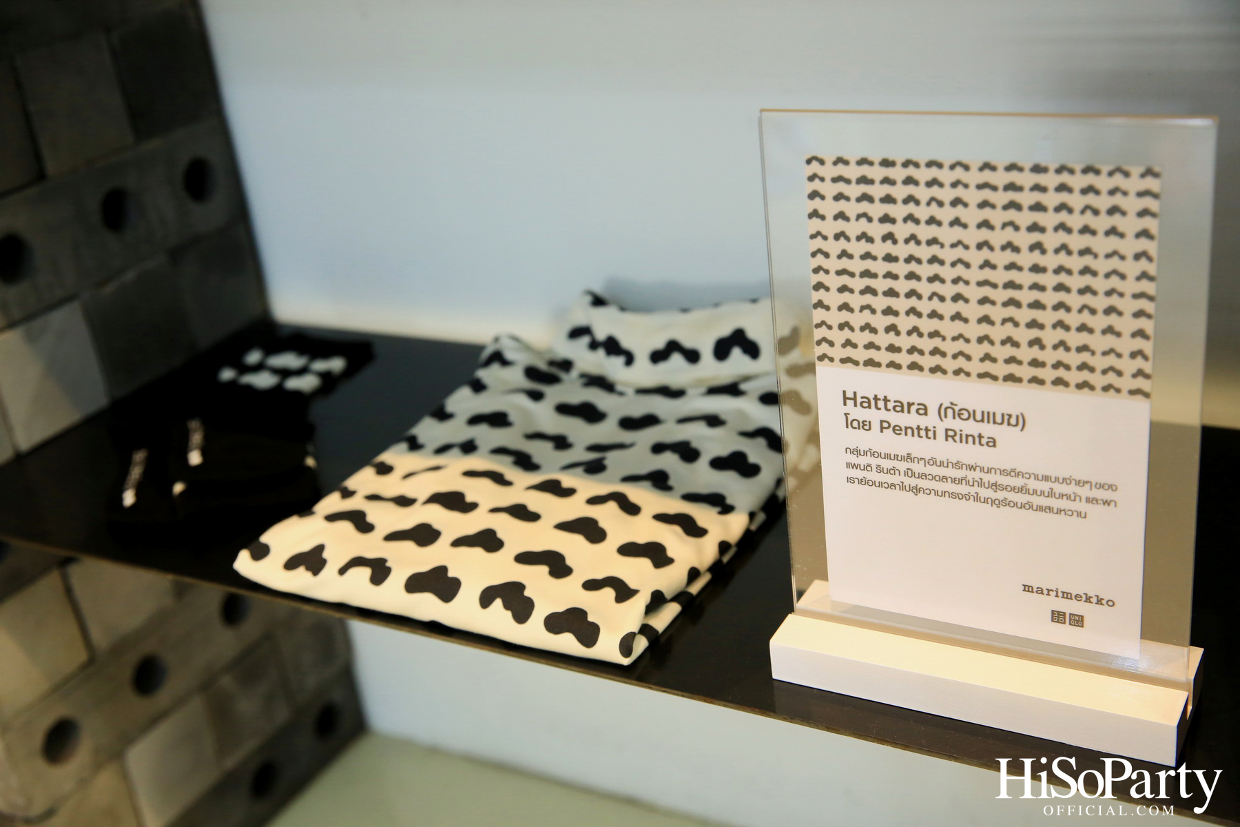 Exclusive Preview UNIQLO x Marimekko