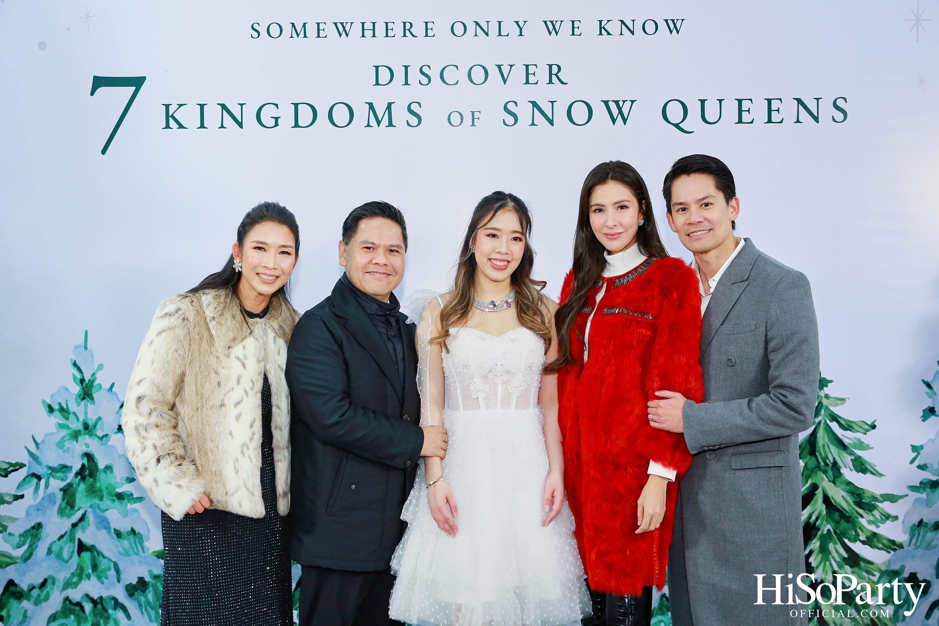 ‘SOMEWHERE ONLY WE KNOW - DISCOVERY 7 KINGDOMS OF SNOW QUEEN’ FSAT งานดินเนอร์ท่ามกลางลานสเก็ตน้ำแข็ง พร้อมโชว์เครื่องประดับเพชร BEAUTY GEMS
