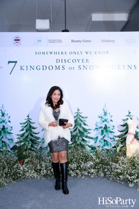 ‘SOMEWHERE ONLY WE KNOW - DISCOVERY 7 KINGDOMS OF SNOW QUEEN’ FSAT งานดินเนอร์ท่ามกลางลานสเก็ตน้ำแข็ง พร้อมโชว์เครื่องประดับเพชร BEAUTY GEMS