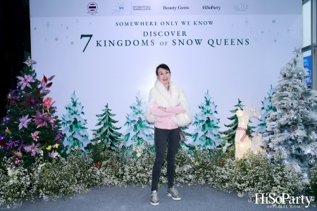 ‘SOMEWHERE ONLY WE KNOW - DISCOVERY 7 KINGDOMS OF SNOW QUEEN’ FSAT งานดินเนอร์ท่ามกลางลานสเก็ตน้ำแข็ง พร้อมโชว์เครื่องประดับเพชร BEAUTY GEMS