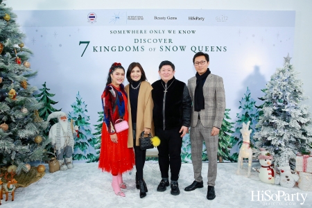 ‘SOMEWHERE ONLY WE KNOW - DISCOVERY 7 KINGDOMS OF SNOW QUEEN’ FSAT งานดินเนอร์ท่ามกลางลานสเก็ตน้ำแข็ง พร้อมโชว์เครื่องประดับเพชร BEAUTY GEMS