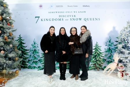 ‘SOMEWHERE ONLY WE KNOW - DISCOVERY 7 KINGDOMS OF SNOW QUEEN’ FSAT งานดินเนอร์ท่ามกลางลานสเก็ตน้ำแข็ง พร้อมโชว์เครื่องประดับเพชร BEAUTY GEMS