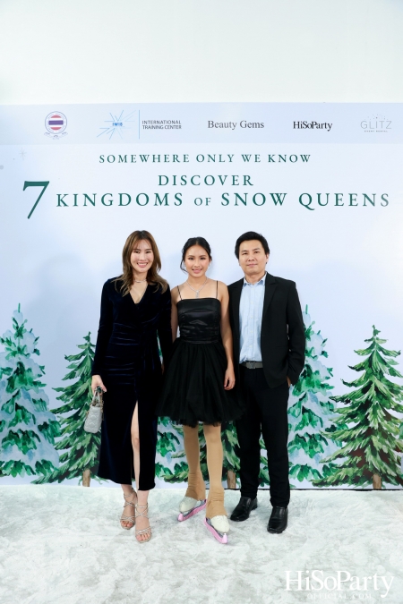 ‘SOMEWHERE ONLY WE KNOW - DISCOVERY 7 KINGDOMS OF SNOW QUEEN’ FSAT งานดินเนอร์ท่ามกลางลานสเก็ตน้ำแข็ง พร้อมโชว์เครื่องประดับเพชร BEAUTY GEMS