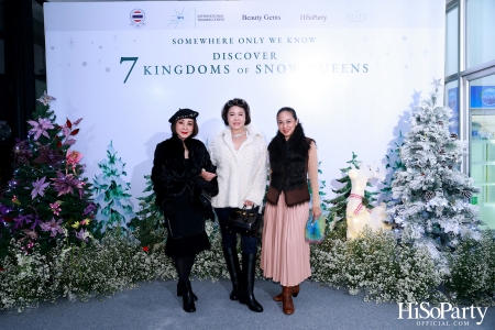 ‘SOMEWHERE ONLY WE KNOW - DISCOVERY 7 KINGDOMS OF SNOW QUEEN’ FSAT งานดินเนอร์ท่ามกลางลานสเก็ตน้ำแข็ง พร้อมโชว์เครื่องประดับเพชร BEAUTY GEMS