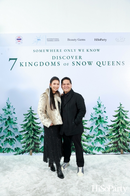 ‘SOMEWHERE ONLY WE KNOW - DISCOVERY 7 KINGDOMS OF SNOW QUEEN’ FSAT งานดินเนอร์ท่ามกลางลานสเก็ตน้ำแข็ง พร้อมโชว์เครื่องประดับเพชร BEAUTY GEMS