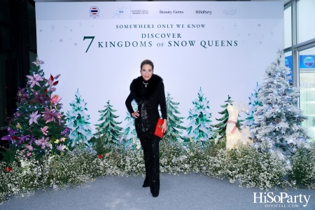 ‘SOMEWHERE ONLY WE KNOW - DISCOVERY 7 KINGDOMS OF SNOW QUEEN’ FSAT งานดินเนอร์ท่ามกลางลานสเก็ตน้ำแข็ง พร้อมโชว์เครื่องประดับเพชร BEAUTY GEMS