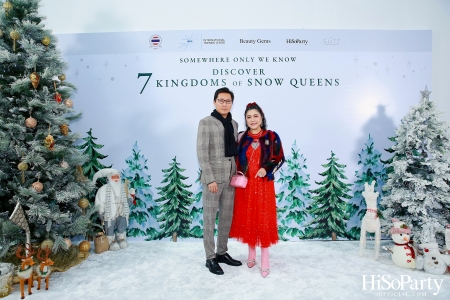 ‘SOMEWHERE ONLY WE KNOW - DISCOVERY 7 KINGDOMS OF SNOW QUEEN’ FSAT งานดินเนอร์ท่ามกลางลานสเก็ตน้ำแข็ง พร้อมโชว์เครื่องประดับเพชร BEAUTY GEMS