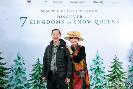 ‘SOMEWHERE ONLY WE KNOW - DISCOVERY 7 KINGDOMS OF SNOW QUEEN’ FSAT งานดินเนอร์ท่ามกลางลานสเก็ตน้ำแข็ง พร้อมโชว์เครื่องประดับเพชร BEAUTY GEMS