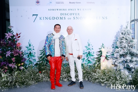 ‘SOMEWHERE ONLY WE KNOW - DISCOVERY 7 KINGDOMS OF SNOW QUEEN’ FSAT งานดินเนอร์ท่ามกลางลานสเก็ตน้ำแข็ง พร้อมโชว์เครื่องประดับเพชร BEAUTY GEMS