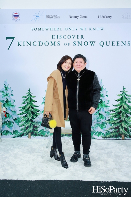 ‘SOMEWHERE ONLY WE KNOW - DISCOVERY 7 KINGDOMS OF SNOW QUEEN’ FSAT งานดินเนอร์ท่ามกลางลานสเก็ตน้ำแข็ง พร้อมโชว์เครื่องประดับเพชร BEAUTY GEMS