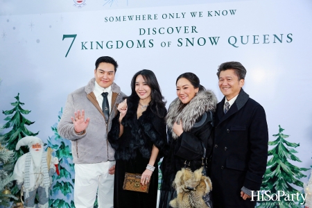 ‘SOMEWHERE ONLY WE KNOW - DISCOVERY 7 KINGDOMS OF SNOW QUEEN’ FSAT งานดินเนอร์ท่ามกลางลานสเก็ตน้ำแข็ง พร้อมโชว์เครื่องประดับเพชร BEAUTY GEMS