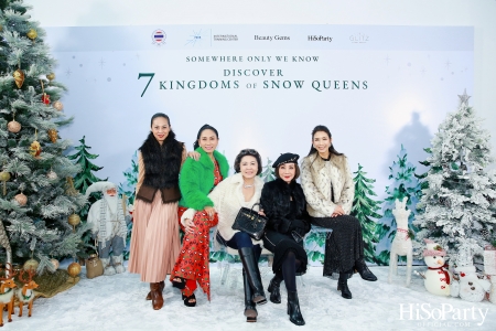 ‘SOMEWHERE ONLY WE KNOW - DISCOVERY 7 KINGDOMS OF SNOW QUEEN’ FSAT งานดินเนอร์ท่ามกลางลานสเก็ตน้ำแข็ง พร้อมโชว์เครื่องประดับเพชร BEAUTY GEMS