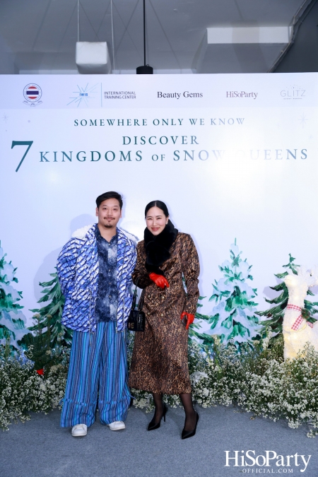 ‘SOMEWHERE ONLY WE KNOW - DISCOVERY 7 KINGDOMS OF SNOW QUEEN’ FSAT งานดินเนอร์ท่ามกลางลานสเก็ตน้ำแข็ง พร้อมโชว์เครื่องประดับเพชร BEAUTY GEMS