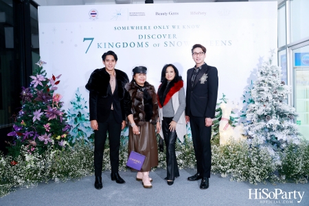 ‘SOMEWHERE ONLY WE KNOW - DISCOVERY 7 KINGDOMS OF SNOW QUEEN’ FSAT งานดินเนอร์ท่ามกลางลานสเก็ตน้ำแข็ง พร้อมโชว์เครื่องประดับเพชร BEAUTY GEMS