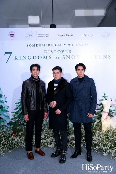 ‘SOMEWHERE ONLY WE KNOW - DISCOVERY 7 KINGDOMS OF SNOW QUEEN’ FSAT งานดินเนอร์ท่ามกลางลานสเก็ตน้ำแข็ง พร้อมโชว์เครื่องประดับเพชร BEAUTY GEMS