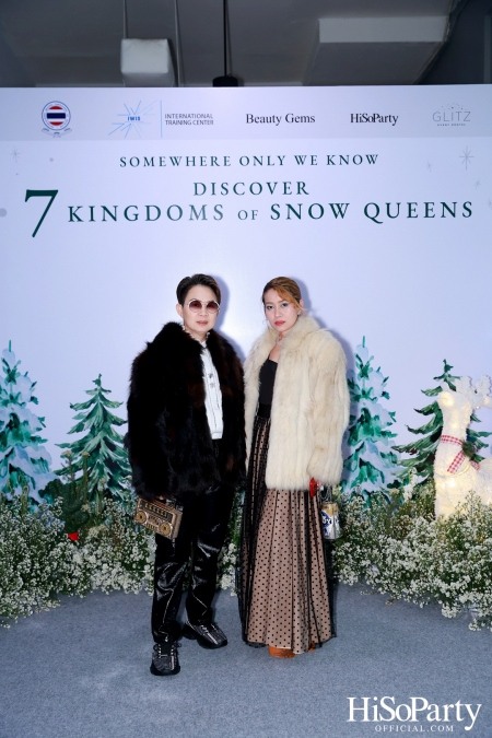 ‘SOMEWHERE ONLY WE KNOW - DISCOVERY 7 KINGDOMS OF SNOW QUEEN’ FSAT งานดินเนอร์ท่ามกลางลานสเก็ตน้ำแข็ง พร้อมโชว์เครื่องประดับเพชร BEAUTY GEMS