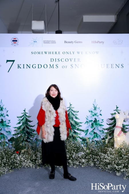 ‘SOMEWHERE ONLY WE KNOW - DISCOVERY 7 KINGDOMS OF SNOW QUEEN’ FSAT งานดินเนอร์ท่ามกลางลานสเก็ตน้ำแข็ง พร้อมโชว์เครื่องประดับเพชร BEAUTY GEMS