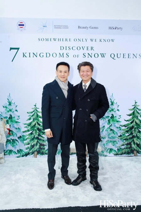 ‘SOMEWHERE ONLY WE KNOW - DISCOVERY 7 KINGDOMS OF SNOW QUEEN’ FSAT งานดินเนอร์ท่ามกลางลานสเก็ตน้ำแข็ง พร้อมโชว์เครื่องประดับเพชร BEAUTY GEMS