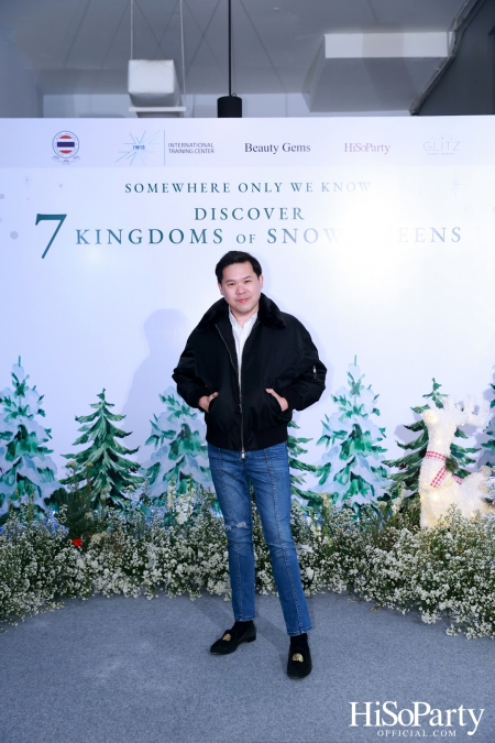 ‘SOMEWHERE ONLY WE KNOW - DISCOVERY 7 KINGDOMS OF SNOW QUEEN’ FSAT งานดินเนอร์ท่ามกลางลานสเก็ตน้ำแข็ง พร้อมโชว์เครื่องประดับเพชร BEAUTY GEMS