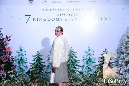 ‘SOMEWHERE ONLY WE KNOW - DISCOVERY 7 KINGDOMS OF SNOW QUEEN’ FSAT งานดินเนอร์ท่ามกลางลานสเก็ตน้ำแข็ง พร้อมโชว์เครื่องประดับเพชร BEAUTY GEMS