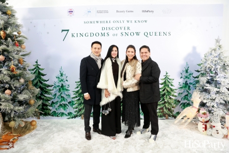 ‘SOMEWHERE ONLY WE KNOW - DISCOVERY 7 KINGDOMS OF SNOW QUEEN’ FSAT งานดินเนอร์ท่ามกลางลานสเก็ตน้ำแข็ง พร้อมโชว์เครื่องประดับเพชร BEAUTY GEMS