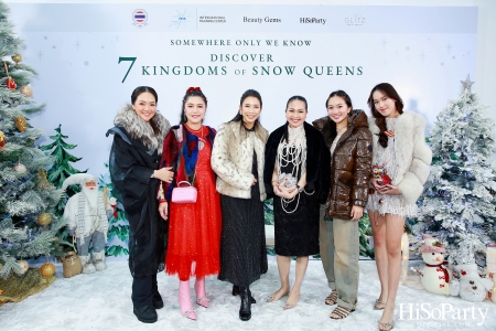 ‘SOMEWHERE ONLY WE KNOW - DISCOVERY 7 KINGDOMS OF SNOW QUEEN’ FSAT งานดินเนอร์ท่ามกลางลานสเก็ตน้ำแข็ง พร้อมโชว์เครื่องประดับเพชร BEAUTY GEMS