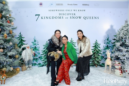 ‘SOMEWHERE ONLY WE KNOW - DISCOVERY 7 KINGDOMS OF SNOW QUEEN’ FSAT งานดินเนอร์ท่ามกลางลานสเก็ตน้ำแข็ง พร้อมโชว์เครื่องประดับเพชร BEAUTY GEMS