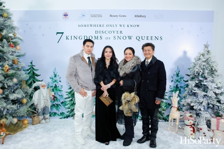 ‘SOMEWHERE ONLY WE KNOW - DISCOVERY 7 KINGDOMS OF SNOW QUEEN’ FSAT งานดินเนอร์ท่ามกลางลานสเก็ตน้ำแข็ง พร้อมโชว์เครื่องประดับเพชร BEAUTY GEMS