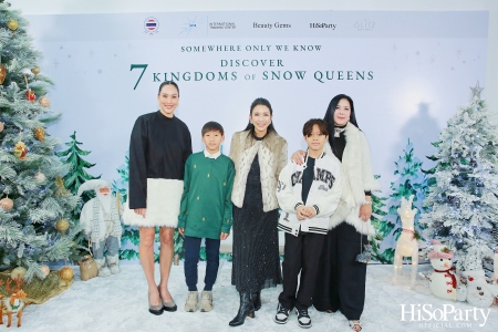 ‘SOMEWHERE ONLY WE KNOW - DISCOVERY 7 KINGDOMS OF SNOW QUEEN’ FSAT งานดินเนอร์ท่ามกลางลานสเก็ตน้ำแข็ง พร้อมโชว์เครื่องประดับเพชร BEAUTY GEMS