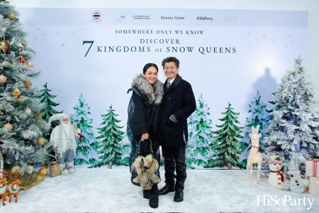 ‘SOMEWHERE ONLY WE KNOW - DISCOVERY 7 KINGDOMS OF SNOW QUEEN’ FSAT งานดินเนอร์ท่ามกลางลานสเก็ตน้ำแข็ง พร้อมโชว์เครื่องประดับเพชร BEAUTY GEMS