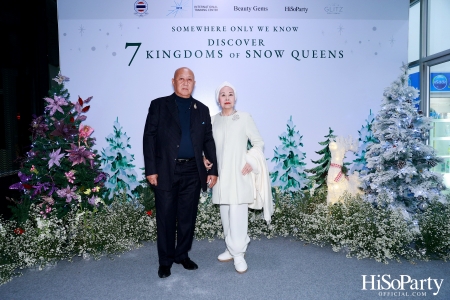 ‘SOMEWHERE ONLY WE KNOW - DISCOVERY 7 KINGDOMS OF SNOW QUEEN’ FSAT งานดินเนอร์ท่ามกลางลานสเก็ตน้ำแข็ง พร้อมโชว์เครื่องประดับเพชร BEAUTY GEMS