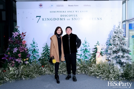 ‘SOMEWHERE ONLY WE KNOW - DISCOVERY 7 KINGDOMS OF SNOW QUEEN’ FSAT งานดินเนอร์ท่ามกลางลานสเก็ตน้ำแข็ง พร้อมโชว์เครื่องประดับเพชร BEAUTY GEMS