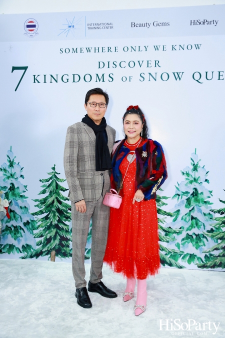 ‘SOMEWHERE ONLY WE KNOW - DISCOVERY 7 KINGDOMS OF SNOW QUEEN’ FSAT งานดินเนอร์ท่ามกลางลานสเก็ตน้ำแข็ง พร้อมโชว์เครื่องประดับเพชร BEAUTY GEMS