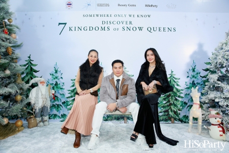 ‘SOMEWHERE ONLY WE KNOW - DISCOVERY 7 KINGDOMS OF SNOW QUEEN’ FSAT งานดินเนอร์ท่ามกลางลานสเก็ตน้ำแข็ง พร้อมโชว์เครื่องประดับเพชร BEAUTY GEMS