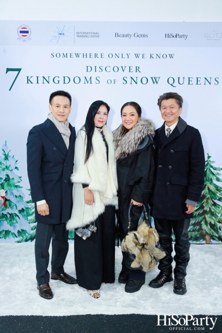 ‘SOMEWHERE ONLY WE KNOW - DISCOVERY 7 KINGDOMS OF SNOW QUEEN’ FSAT งานดินเนอร์ท่ามกลางลานสเก็ตน้ำแข็ง พร้อมโชว์เครื่องประดับเพชร BEAUTY GEMS