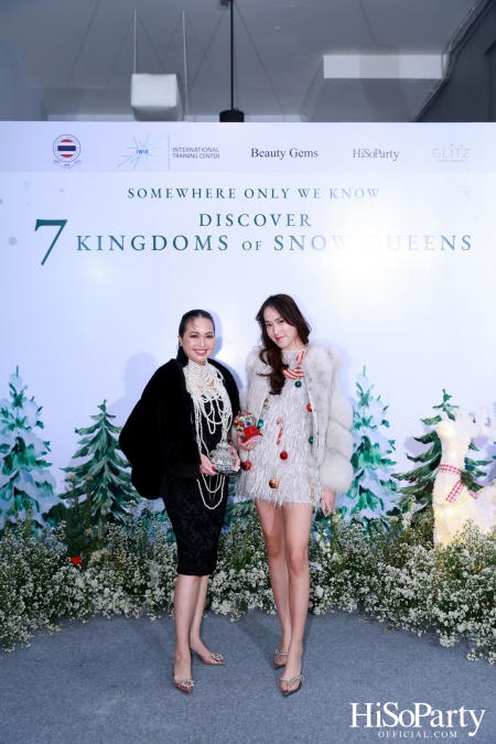 ‘SOMEWHERE ONLY WE KNOW - DISCOVERY 7 KINGDOMS OF SNOW QUEEN’ FSAT งานดินเนอร์ท่ามกลางลานสเก็ตน้ำแข็ง พร้อมโชว์เครื่องประดับเพชร BEAUTY GEMS