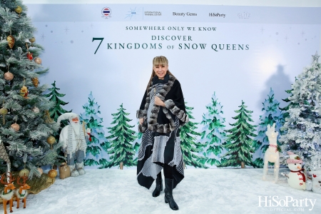 ‘SOMEWHERE ONLY WE KNOW - DISCOVERY 7 KINGDOMS OF SNOW QUEEN’ FSAT งานดินเนอร์ท่ามกลางลานสเก็ตน้ำแข็ง พร้อมโชว์เครื่องประดับเพชร BEAUTY GEMS