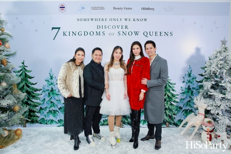 ‘SOMEWHERE ONLY WE KNOW - DISCOVERY 7 KINGDOMS OF SNOW QUEEN’ FSAT งานดินเนอร์ท่ามกลางลานสเก็ตน้ำแข็ง พร้อมโชว์เครื่องประดับเพชร BEAUTY GEMS