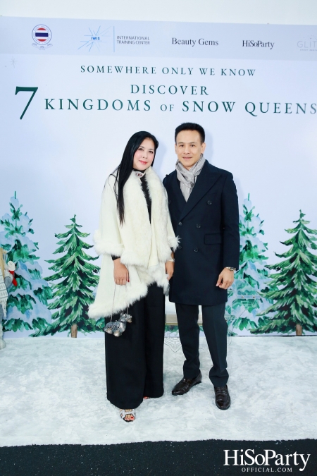 ‘SOMEWHERE ONLY WE KNOW - DISCOVERY 7 KINGDOMS OF SNOW QUEEN’ FSAT งานดินเนอร์ท่ามกลางลานสเก็ตน้ำแข็ง พร้อมโชว์เครื่องประดับเพชร BEAUTY GEMS