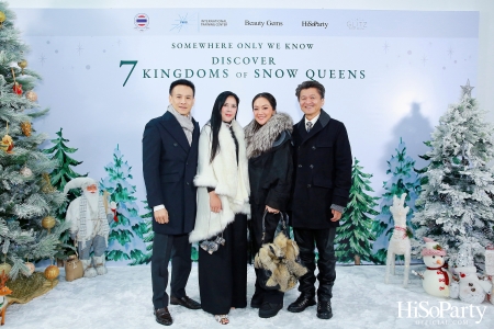 ‘SOMEWHERE ONLY WE KNOW - DISCOVERY 7 KINGDOMS OF SNOW QUEEN’ FSAT งานดินเนอร์ท่ามกลางลานสเก็ตน้ำแข็ง พร้อมโชว์เครื่องประดับเพชร BEAUTY GEMS