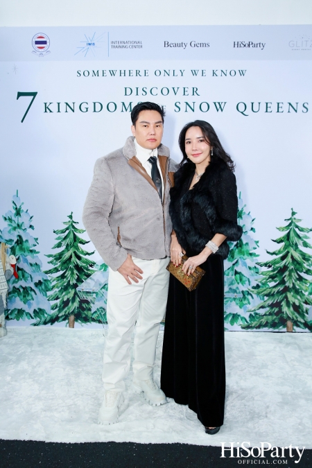 ‘SOMEWHERE ONLY WE KNOW - DISCOVERY 7 KINGDOMS OF SNOW QUEEN’ FSAT งานดินเนอร์ท่ามกลางลานสเก็ตน้ำแข็ง พร้อมโชว์เครื่องประดับเพชร BEAUTY GEMS