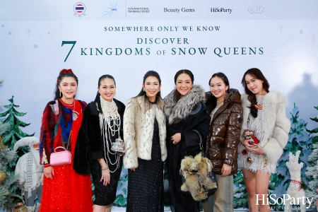 ‘SOMEWHERE ONLY WE KNOW - DISCOVERY 7 KINGDOMS OF SNOW QUEEN’ FSAT งานดินเนอร์ท่ามกลางลานสเก็ตน้ำแข็ง พร้อมโชว์เครื่องประดับเพชร BEAUTY GEMS